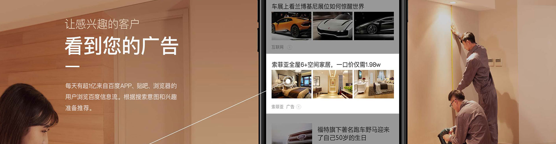 江源sem开户